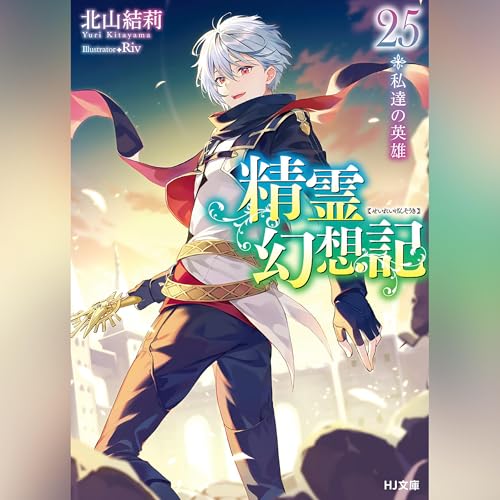 霊的理想主義の人間観 比較思想から思想対決へ/知泉書館/サルヴェパッリ・ラーダークリシュナン（新書） 霊的理想主義の人間観: 比較思想から思想対決へ (知泉学術叢書